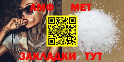 альфа пвп VHQ Канаш
