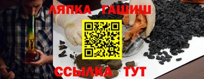 альфа пвп VHQ Канаш