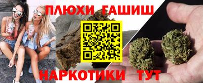 альфа пвп VHQ Канаш