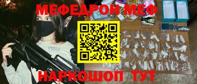 альфа пвп VHQ Канаш