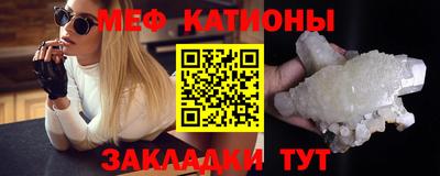 альфа пвп VHQ Канаш
