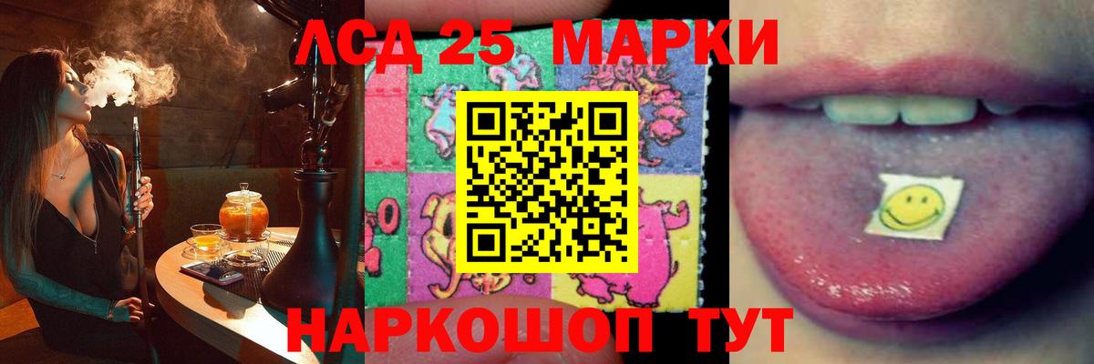blacksprut ссылки  Вход с VPN  ЛСД экстази ecstasy  Лыткарино  ЛСД экстази ecstasy 