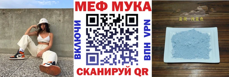 Меф 4 MMC  хочу   Лыткарино 