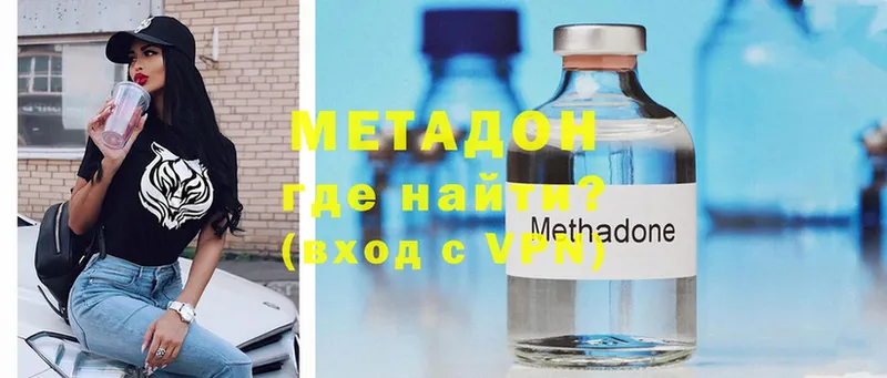 даркнет сайт  Лыткарино  МЕТАДОН methadone 