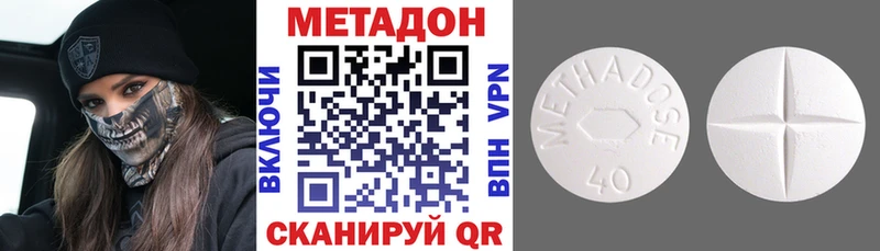 МЕТАДОН мёд  что такое   Лыткарино 