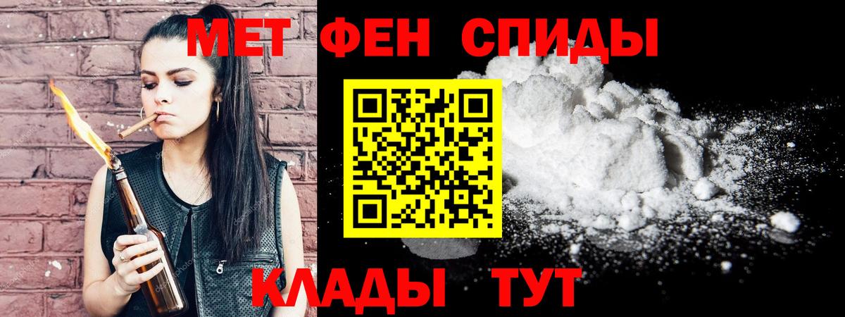 Первитин пудра  Первитин пудра  Вход с VPN  Лыткарино 