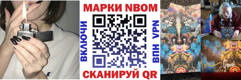 Наркотические марки 1,5мг Лыткарино