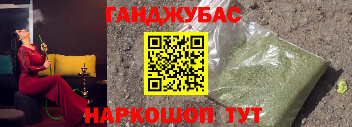 Марихуана White Widow Лыткарино