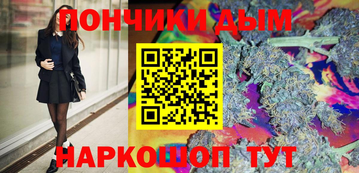 Лыткарино  Канабис ГИДРОПОН  Конопля планчик  Вход с VPN 
